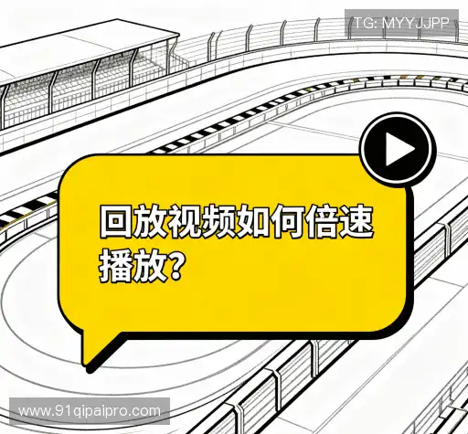 常见问题解答